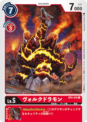 最安値　早い者勝ち　オメガモン　BT5　パラレル　希少　デジモンカードゲーム BT5-086 オメガモン | デジモンカードガイド