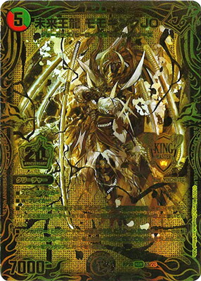 楽天市場】デュエルマスターズ 新19弾 DMRP-19 1S KGM 禁断英雄 モモ