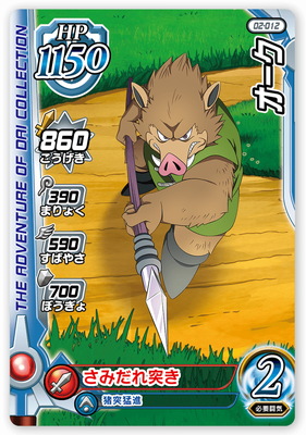 楽天市場】DQダイの大冒険 クロスブレイド PR-234 レオナ【クリスマス