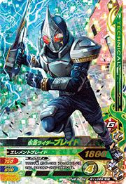 楽天市場 ガンバライジング ガシャットヘンシン1弾 G1 022 仮面