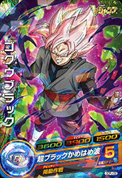 楽天市場】ドラゴンボールヒーローズ JPB-15ゴテンクス：青年期