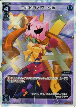 WIXOSS-ウィクロス-/WXEX01-17 メル＝ジントニック LR 楽天市場】WIXOSS-ウィクロス-WXEX01-17 メル＝ジントニック LR