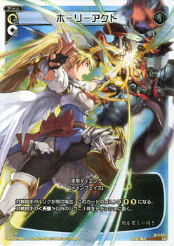 楽天市場】WIXOSS-ウィクロス- WXDi-P14-040 羅星姫 リメンバ