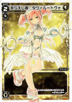 ウィクロス タマ WX01-??? wixoss タカラトミー WIXOSS-ウィクロス-/WX01-??? タマ ??? : フル