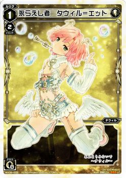 混沌の鍵主ウムル=フィーラ　PR-417 ウィクロスくじ　WIXOSS 楽天市場】WIXOSS-ウィクロス-PR-417 混沌の鍵主 ウムル