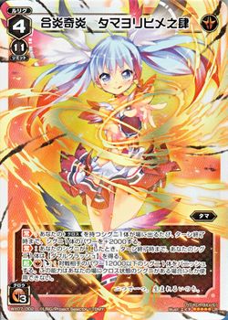 WIXOSS-ウィクロス-/WXEX01-17 メル＝ジントニック LR パラレル】WXEX01-17P メル＝ジントニック LR-P 【金縁