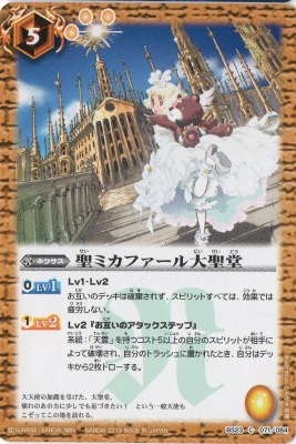 55155800バトルスピリッツ　［夏休み］トリックスター　パラレル　2枚 楽天市場】バトルスピリッツ 【パラレル】BSC31-X06 ［夏休み