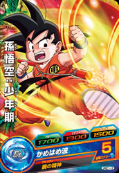 楽天市場】スーパードラゴンボールヒーローズ PCS9-03 ベジータ