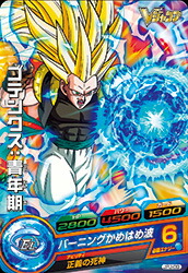 ドラゴンボールヒーローズ⭕️ゴテンクス青年期⭕️jpb-15 ゴテンクス：青年期 JPB-15 JPB-35 - メルカリ