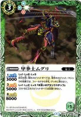 バトルスピリッツ　グシュナサフ BS】三賢神グシュナサフ【XX】(BS52収録/2020年度)〈7〉BS52-XX03