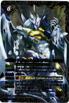 楽天市場】バトルスピリッツ 【リミテッドパック2024契約編:界