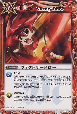 楽天市場】バトルスピリッツ PX12 伝説龍エンシェントヴルム : フル