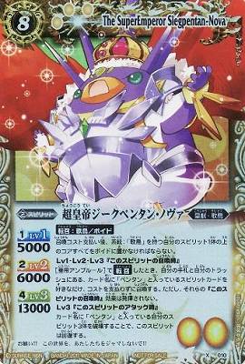 楽天市場】バトルスピリッツ PX12 伝説龍エンシェントヴルム : フル