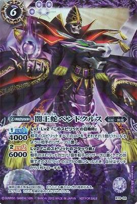 バトルスピリッツ 天戒機神グロリアス・ソリュート Amazon.co.jp: 天戒機神グロリアス・ソリュート/バトル