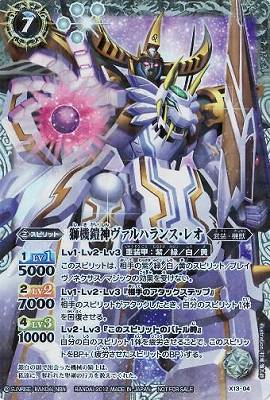 楽天市場】バトルスピリッツ P20-02 獅子王剣ナイトオーダー : フル