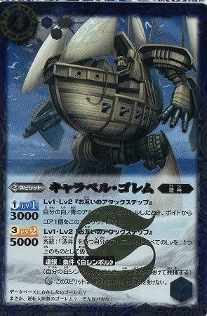 楽天市場】バトルスピリッツ BS24-X08 アルティメット・キャッスル