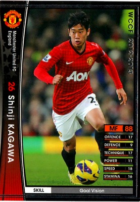 02/03 マンチェスター・ユナイテッド　ファンニステルローイ 楽天市場】WCCF 04-05 マンチェスター・ユナイテッド 黒 064 ルート