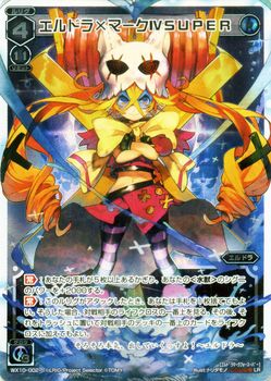 WIXOSS-ウィクロス-/WXEX01-17 メル＝ジントニック LR 楽天市場】WIXOSS-ウィクロス-WXEX01-17 メル＝ジントニック LR