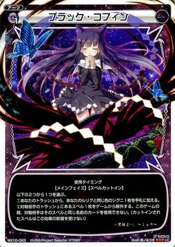 WIXOSS エルドラマークIV FINAL エルドラ×マーク IV FINAL 【SLR】 [WX24-P4-019S](SLR