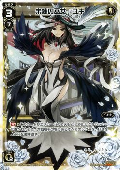 ウィクロス 清心の巫女ユキ LRP wixoss アンブレイカブルセレクター