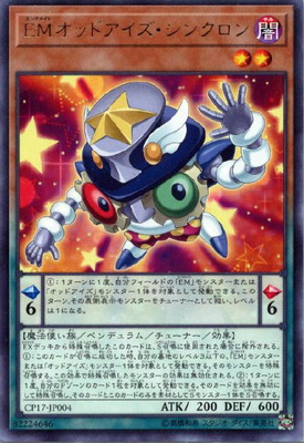 楽天市場】遊戯王 第9期 6弾 DOCS-JP063SE オッドアイズ・フュージョン