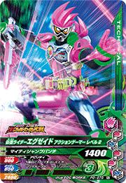 ガンバライジング PG-079 仮面ライダーエグゼイド アクションゲーマー レベル2画像