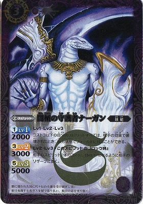 楽天市場】バトルスピリッツ SJ17-02 龍魔侯オーバーヴェルム X : フル