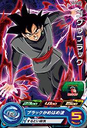 スーパードラゴンボールヒーローズ 孫悟空 UMP-79 スーパードラゴンボールヒーローズ 孫悟空 UMP-79