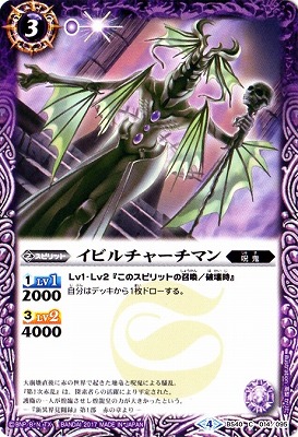 楽天市場】バトルスピリッツ PX14-02 アルティメット・グラン