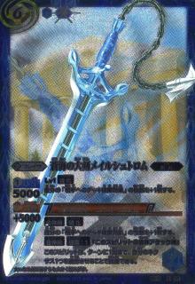 楽天市場】バトルスピリッツ CP14-X13 極覇龍アルティメット・ヤマト X