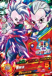 楽天市場 ドラゴンボールヒーローズjm03弾 Hj3 45 界王神 Sr フルアヘッド 楽天市場 ドラゴンボールヒーローズjm03弾 Hj3 45 界王神 Sr フルアヘッド