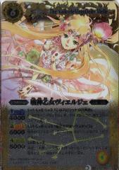 楽天市場】バトルスピリッツ BS01-X04 要塞皇オーディーン X