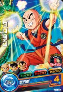 楽天市場 ドラゴンボールヒーローズ 第4弾 H4 06 クリリン 気円斬 C フルアヘッド