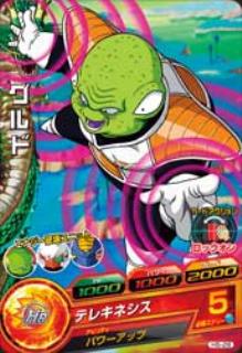 楽天市場 ドラゴンボールヒーローズ 第5弾 H5 28 グルド テレキネシス C フルアヘッド 楽天市場 ドラゴンボールヒーローズ 第5弾 H5 28 グルド テレキネシス C フルアヘッド