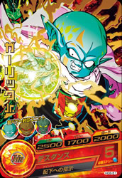 楽天市場 ドラゴンボールヒーローズ Gm8弾 Hg8 51 ガーリックjr デスダンス R フルアヘッド 楽天市場 ドラゴンボールヒーローズ Gm8弾 Hg8 51 ガーリックjr デスダンス R フルアヘッド