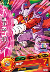 楽天市場】ドラゴンボールヒーローズ JPB-37 破壊王ハッチ