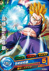 楽天市場】スーパードラゴンボールヒーローズ H8-SEC P ブロリー