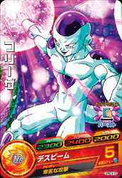 ドラゴンボールヒーローズ 【PSA10】フリーザ H4-58 H4-58 フリーザ スーパードラゴンボールヒーローズ SDBH｜Yahoo