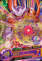 楽天市場】ドラゴンボールヒーローズ GPBC6-07 セル : フルアヘッド