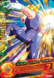 ドラゴンボールヒーローズ 【PSA10】人造人間13号 PB-07 ドラゴンボールヒーローズ 【PSA10】人造人間13号 PB-07
