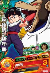 楽天市場 ドラゴンボールヒーローズ Pj 18 孫悟飯 幼年期 フルアヘッド