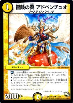 楽天市場】デュエルマスターズ DMX-20 1 聖霊龍王 スタルリード 光