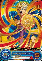 ドラゴンボールヒーローズ 魔人ブウ善 JPB-52 JPB-52 魔人ブウ：善 鳥山明原画カード！ | DBH日和