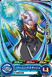 楽天市場】スーパードラゴンボールヒーローズ PCS8-04 ベジータ