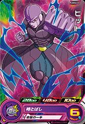 楽天市場】スーパードラゴンボールヒーローズ SSJP-03 魔神ダーブラ