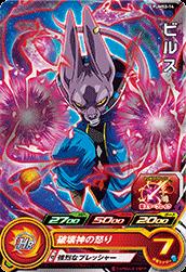 楽天市場】スーパードラゴンボールヒーローズ PTS-01 孫悟空 : フル