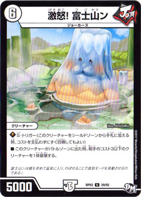 楽天市場】デュエルマスターズ DMSD-04 11 U ウラNICE 「ジョーカーズ