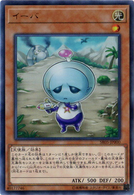 楽天市場】E・HERO エスクリダオ ウルトラレア YG09-JP001 闇属性