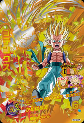 楽天市場 ドラゴンボールヒーローズgm10弾 Hg10 Cp05 ゴテンクス Cp フルアヘッド 楽天市場 ドラゴンボールヒーローズgm10弾 Hg10 Cp05 ゴテンクス Cp フルアヘッド