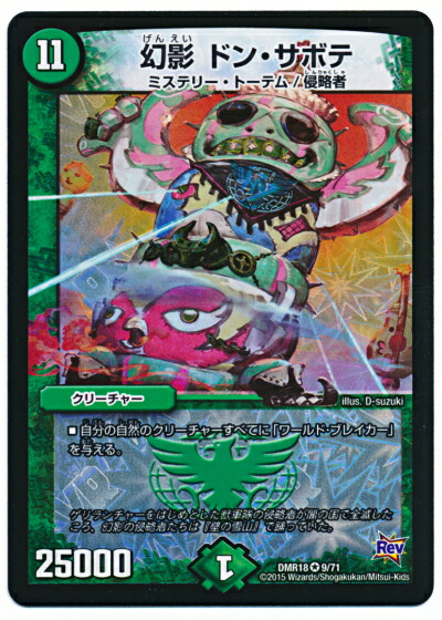 無限皇 ジャッキー　紫シク　シークレット　psa10 無限皇 ジャッキー 紫シク シークレット psa10